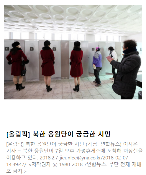 연합뉴스 캡처 연합뉴스 캡처