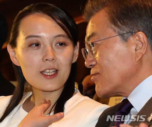 【서울=뉴시스】문재인 대통령이 11일 오후 서울 중구 국립중앙극장에서 김여정 노동당 중앙위원회 제1부부장과 대화를 나누고 있다. 2018.02.11. amin2@newsis.com