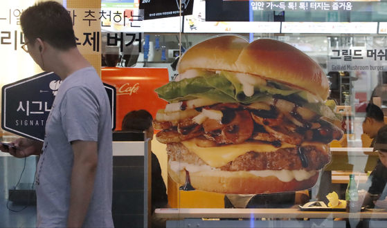 서울 시내 한 맥도날드 매장 모습. [연합뉴스]