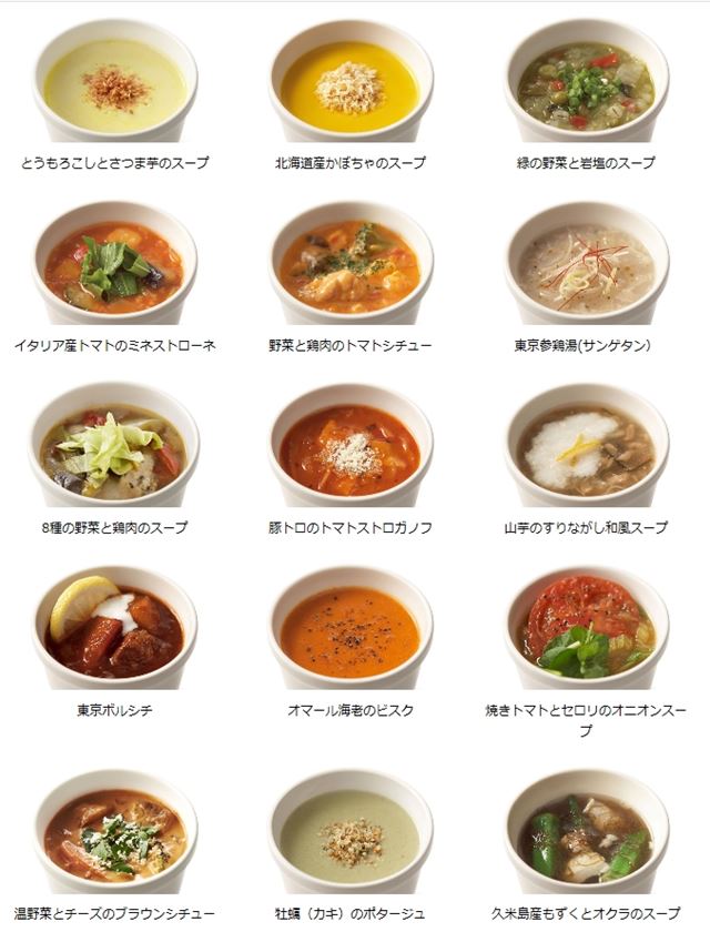 일본 수프 프랜차이즈 ‘수프 스톡 도쿄’에서 판매하는 수프 메뉴. 전 세계 89종의 수프를 맛볼 수 있다. 수프 스톡 도쿄 홈페이지