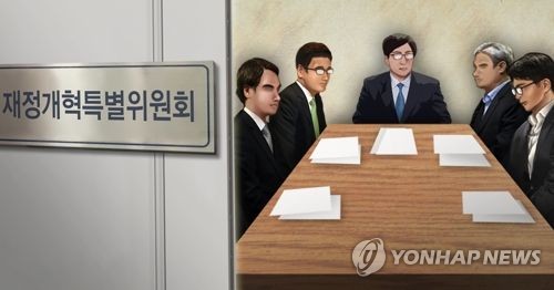 재정개혁특별위원회 출범 (PG) [제작 조혜인] 일러스트, 합성사진