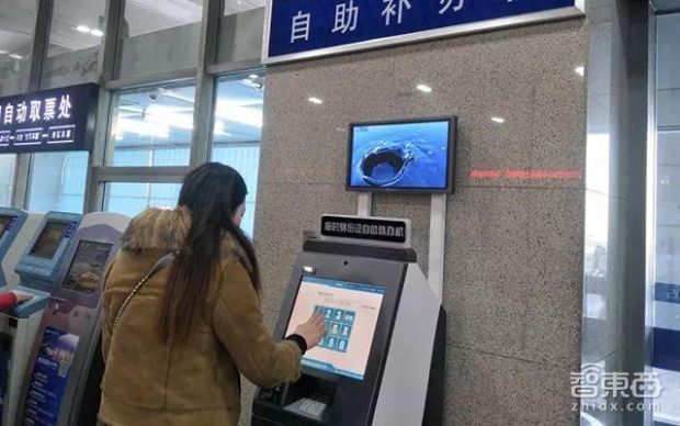 안면인식으로 임시 신분증을 발급받는 중국인 (사진=쯔뚱시)