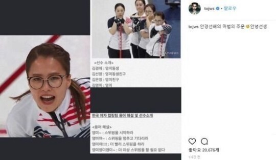 배우 정우성이 21일 인스타그램에 김은정과 관련한 글과 사진을 게재했다. [정우성 인스타그램]