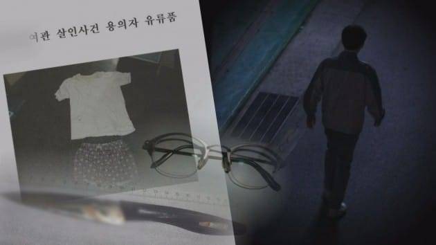 그것이 알고싶다