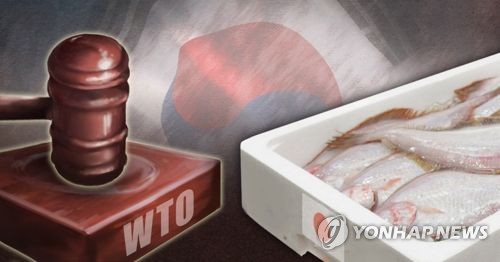 후쿠시마 수산물 수입금지 WTO 분쟁(PG) [제작 이태호] 사진합성, 일러스트