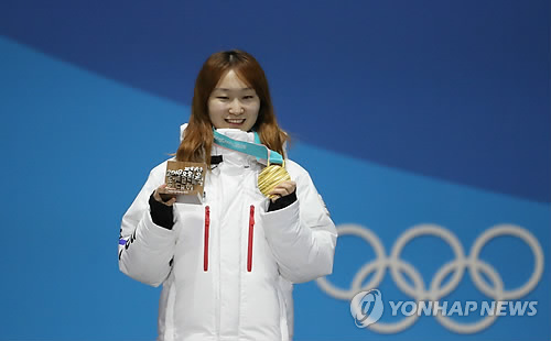 평창 동계올림픽 쇼트트랙 2관왕에 오른 최민정 [연합뉴스 자료 사진]