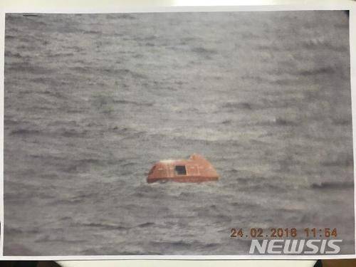 【서울=뉴시스】채윤태 기자 = 인도 선박이 지난 24일 촬영한 남대서양 해상에서 발견한 구명정. 스텔라데이지호 구명벌로 추정된다. 2018.02.26. (사진=스텔라데이지호 가족대책위원회 제공)