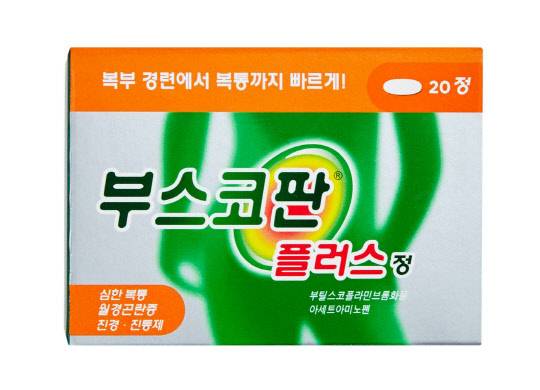 부스코판 플러스 이미지. 사노피-아벤티스 제공