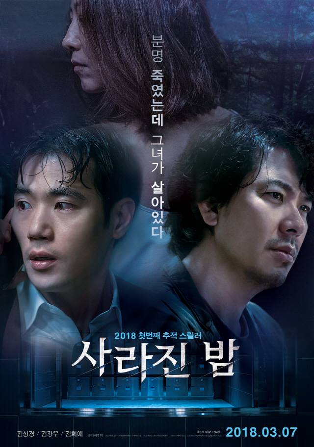 사진=씨네그루(주)키다리이엔티
