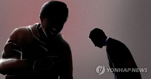 직장 내 괴롭힘 (PG) [제작 조혜인] 일러스트