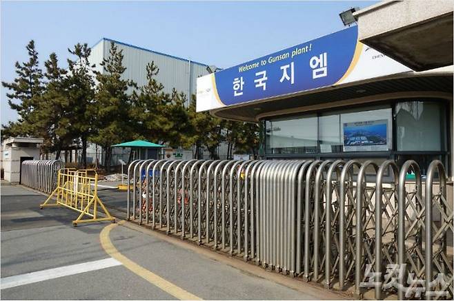 한국GM이 오는 5월말 폐쇄 방침을 밝힌 군산공장의 출입문이 닫혀 있다. 전북CBS 임상훈 기자
