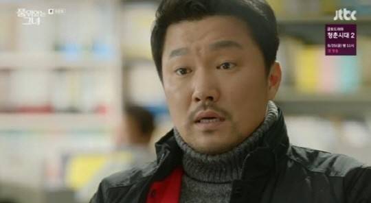 사진=JTBC 방송화면 캡처