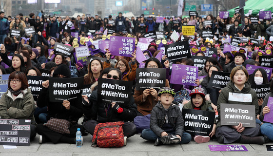4일 오후 서울 광화문광장에서 열린 3.8 세계여성의날 기념 제34회 한국여성대회 참석자들이 구호를 외치고 있다. / 사진=뉴스1