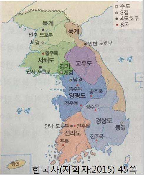 고려의 강역을 그린 교과서(지학사) 지도. 이 지도뿐만 아니라 모든 국정, 검인정 교과서가 고려 강역을 압록강에서 함경남도까지라고 그리고 있지만 아무런 근거가 없다. 고려의 강역을 그린 교과서(지학사) 지도. 이 지도뿐만 아니라 모든 국정, 검인정 교과서가 고려 강역을 압록강에서 함경남도까지라고 그리고 있지만 아무런 근거가 없다.