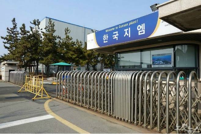 한국지엠. (사진=자료사진)
