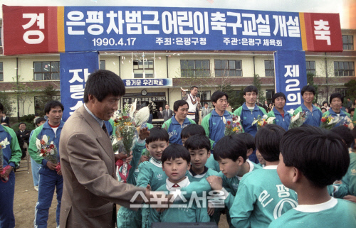차범근 전 감독이 1990년 4월17일 서울 은평구에서 열린 차범근 축구교실 개설행사에서 어린 선수들의 손을 잡아주고 있다. 스포츠서울DB