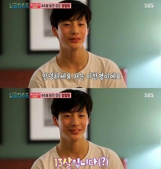 사진=SBS 예능프로그램 ‘싱글와이프2’ 화면 캡처