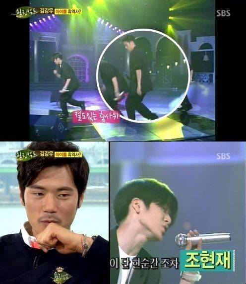조현재(사진=방송 캡쳐)
