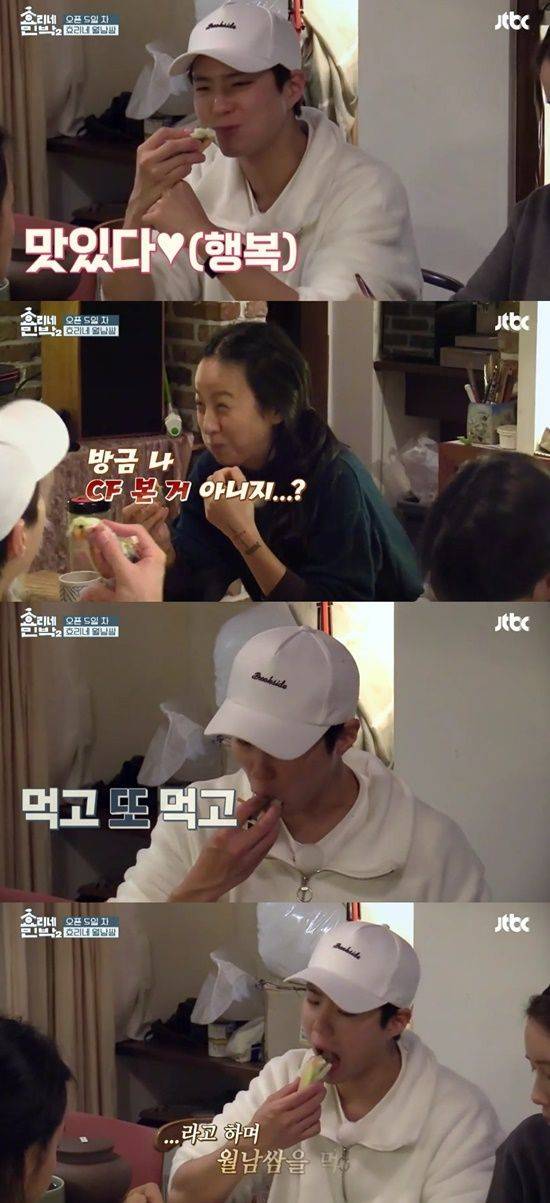 '효리네민박2' 박보검 / 사진=JTBC 방송화면 캡처