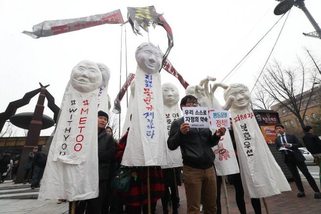 지난 18일 오후 서울 종로구 마로니에 공원에서 열린 문화예술계 평등문화를 위한 연극인 궐기대회에 참석자들이 연극계 변화를 위한 규탄과 청원을 위한 행진을 하고 있다(사진=연합뉴스).