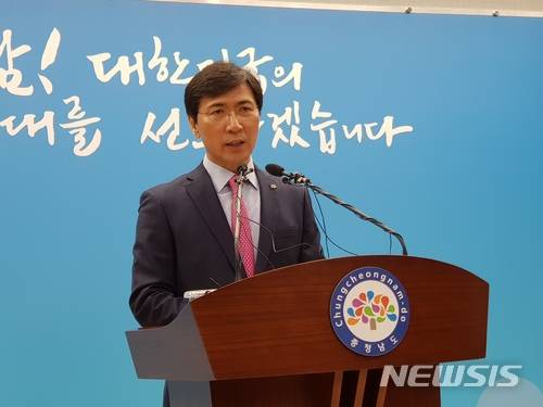 【홍성=뉴시스】유효상 기자 = 안희정 충남지사가 26일 도청 프레스센터에서 기자회견을 갖고 지난 2일 충남도의회서 통과된 '충남도민 인권 보호 및 증진에 관한 조례안' 폐지안 재의결을 요구하고 있다. 2018.02.26 yreporter@newsis.com