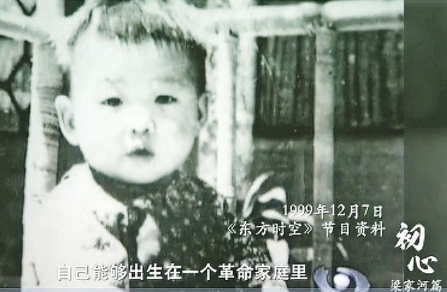 지난해 3월 중국 관영 <중국중앙텔레비전>(CCTV)이 방영한 짧은 다큐멘터리 연작 ‘초심’에서 시진핑 중국 국가주석의 어릴 적 모습을 다룬 과거 이 방송사 프로그램 장면이 다시 나왔다. 중국중앙텔레비전 갈무리