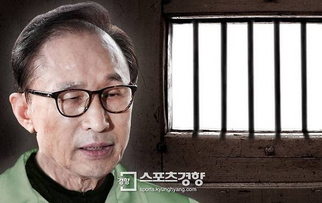 구치소에 수감된 이명박 전 대통령. 연합뉴스