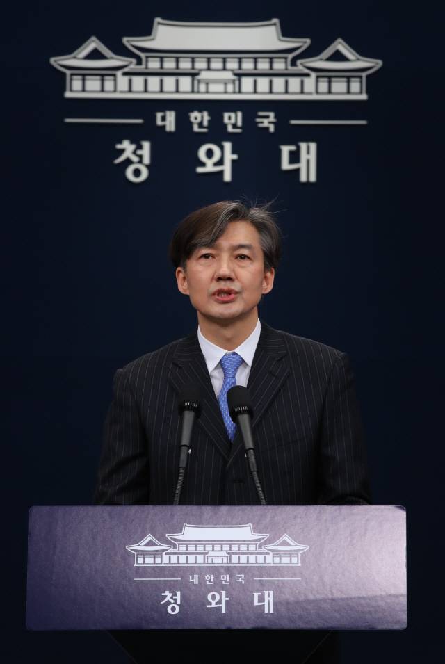 조국 청와대 민정수석은 5년 전인 2013년, 조건부로 일베 폐쇄에 찬성하는 의견을 낸 바 있다/ 사진=연합뉴스