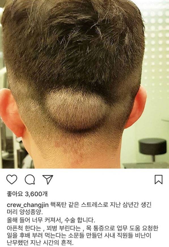 출처 : 박창진 사무장 인스타그램