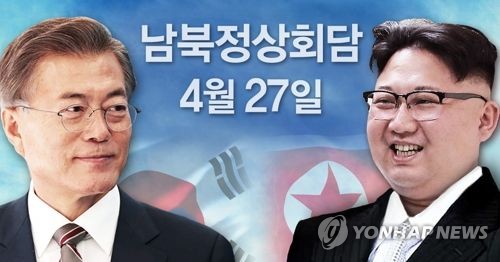 남북정상회담 4월 27일 개최 (PG) [제작 최자윤] 사진합성