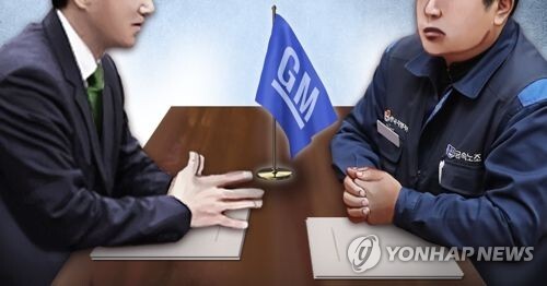 한국 GM 노사 임단협 (PG) [제작 조혜인, 최자윤] 일러스트, 합성사진