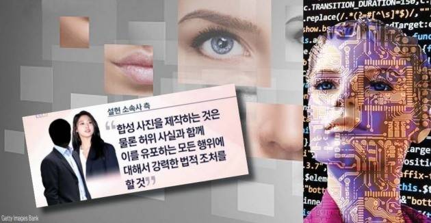 Getty Images Bank