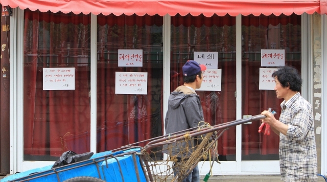 철거가 진행중인 영등포 성매매 집결지의 모습. 한겨레 자료사진