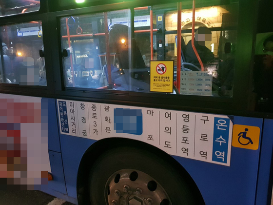서울의 시내버스에는 지난달 8일부터 단계적으로 버스 안 음식 반입 금지를 알리는 픽토그램이 붙었다. 임선영 기자