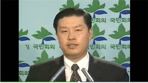 1996년 9월10일 새정치국민회의 중앙당 당사에서 종로 선거구 부정선거 양심선언 기자회견 중인 김유찬 전 비서관. 김유찬 대표 제공