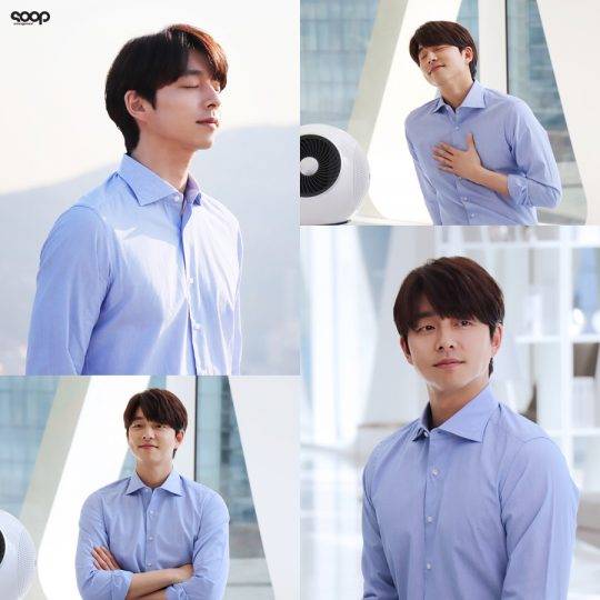 공유/ 사진제공=매니지먼트 숲