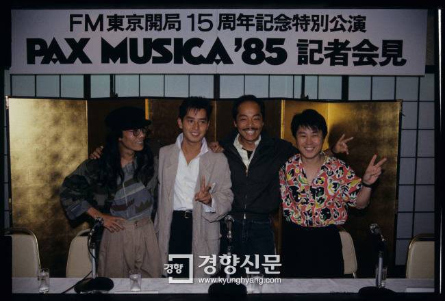 1985년 ‘팍스 뮤지카’ 공연 때 홍콩 배우 알란 탐 등과 함께한 조용필(오른쪽) 경향신문 자료사진