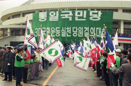 고(故) 정주영 현대그룹 명예회장의 1992년 제14대 대통령 선거 출마 당시 대구 지역 행사 모습. 세계일보 자료사진