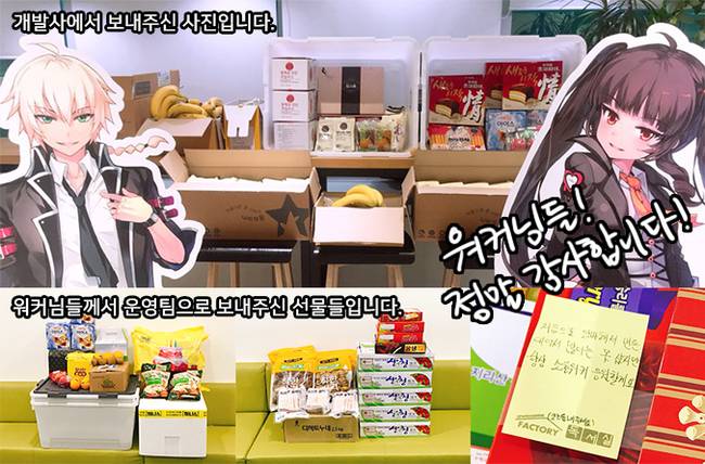 스마일게이트 '소울워커' 운영진의 게시물