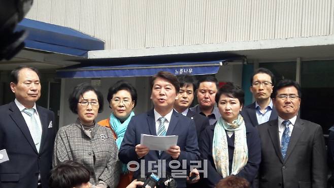 안철수 바른미래당 서울시장 예비후보가 15일 경기도 파주 느릅나무 출판사에서 기자회견을 열고있다.