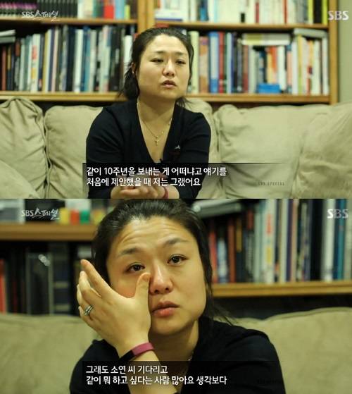 이소연 눈물 이소연 눈물