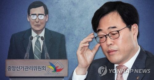 선관위, 청와대 '김기식 질의' 결론 (PG)