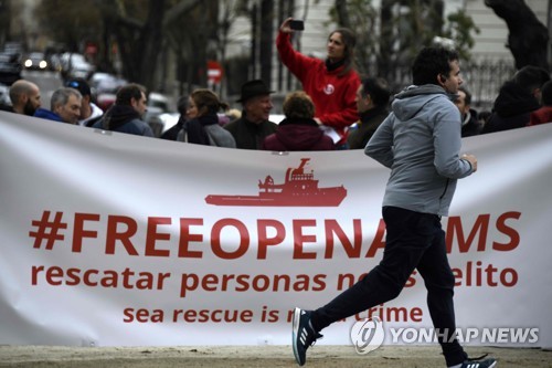 이탈리아 당국에 압류된 스페인 난민구조 NGO의 선박을 풀어줄 것을 요구하는 시위가 지난 달 24일 스페인 마드리드에서 열렸다. [AFP=연합뉴스]