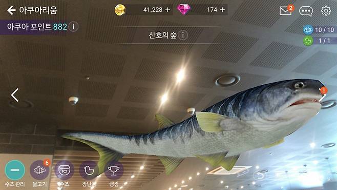 피싱스트라이크 이미지