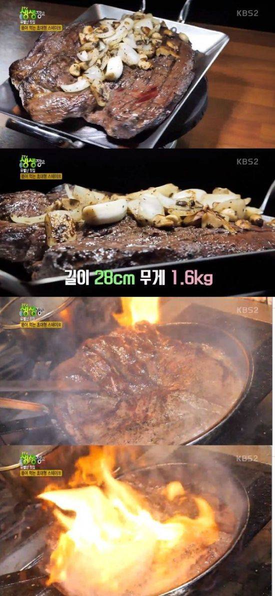 2TV 생생정보 / 사진=KBS2 방송화면 캡처
