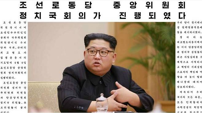 (사진=노동신문)