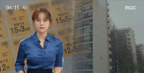 임현주 앵커가 안경을 쓰고 뉴스를 진행하는 모습. 사진=MBC '뉴스투데이' 캡처