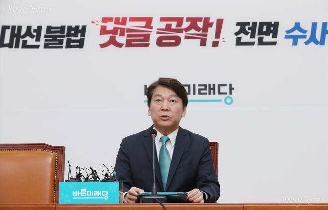 안철수 바른미래당 서울시장 후보는 20일 김경수 더불어민주당 의원이