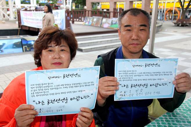 강선영(창원, 왼쪽)씨가 25일 오후 창원 상남동 분수광장에서 열린 "남북정상회담 환영 문화제"에서