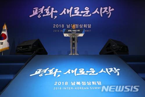 【고양=뉴시스】박진희 기자 = 김의겸 청와대 대변인이 27일 오전 경기도 고양시 킨텍스 남북정상회담 프레스센터에서 문재인 대통령 오전 일정에 대해 브리핑을 하고 있다. 2018.04.27.pak7130@newsis.com